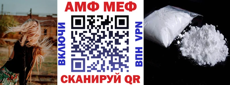 АМФЕТАМИН Розовый  Шумиха 
