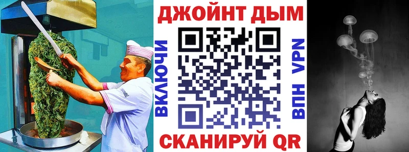 дарнет шоп  Шумиха  блэк спрут маркетплейс  Cannafood марихуана 