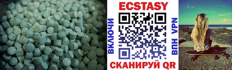 Ecstasy бентли  наркотики  Шумиха 