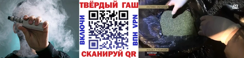 Гашиш Cannabis Шумиха