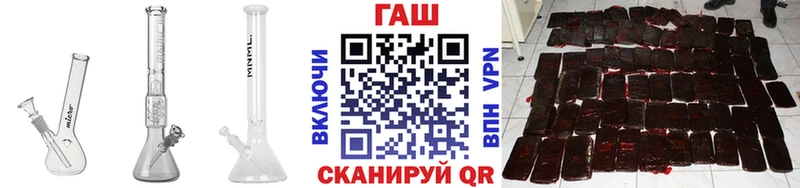 Гашиш VHQ  купить   Шумиха 