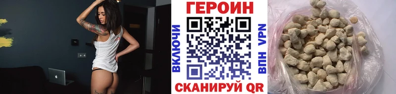 кракен ССЫЛКА  Шумиха  Героин VHQ 