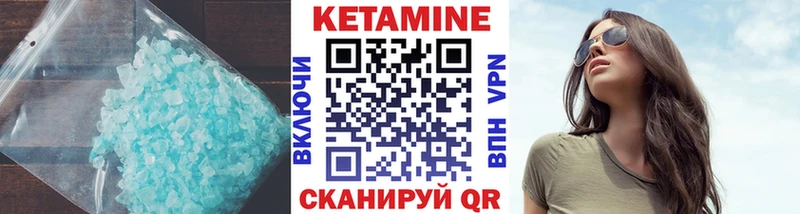 купить  сайты  Шумиха  Кетамин VHQ 
