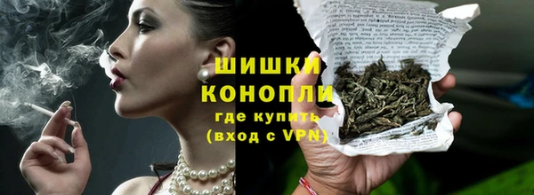 первитин Арсеньев
