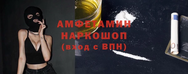 стафф Армянск