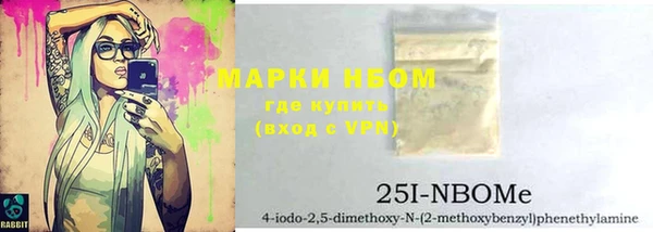 синтетический гашиш Аркадак