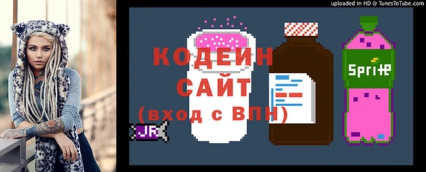 стафф Армянск