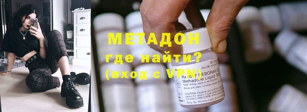 первитин Арсеньев