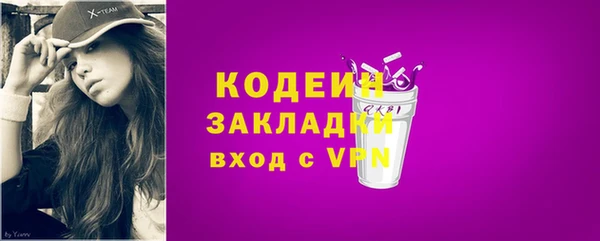первитин Арсеньев