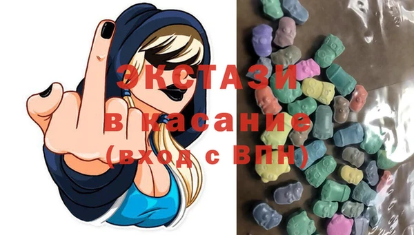 стафф Армянск