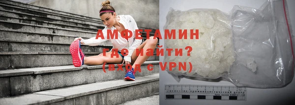 стафф Армянск