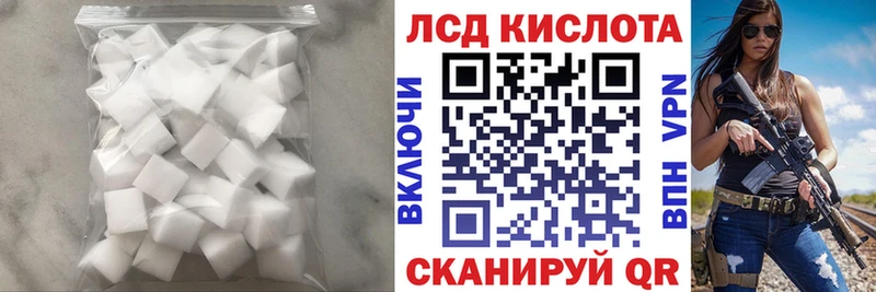 где купить наркоту  Шумиха  OMG зеркало  даркнет состав  LSD-25 экстази ecstasy 