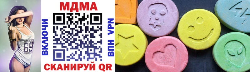 MDMA VHQ  закладки  Шумиха 