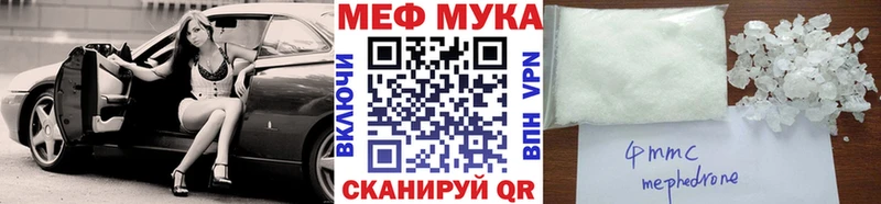 где купить наркоту  МЕГА как войти  Меф VHQ  Шумиха 