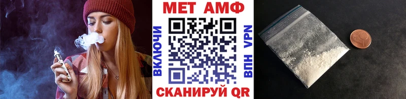 купить наркотик  Шумиха  Метамфетамин пудра 