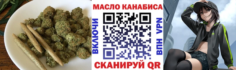 хочу   Шумиха  Дистиллят ТГК Wax 