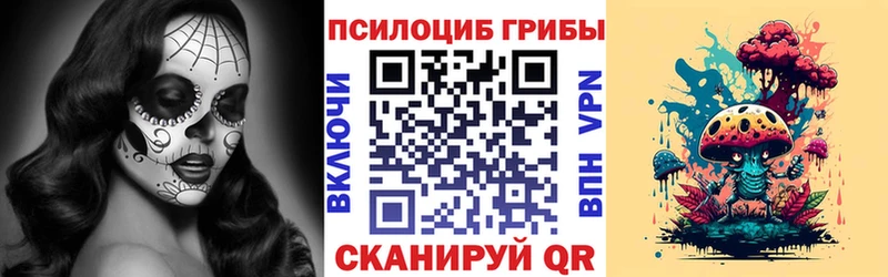 Галлюциногенные грибы мухоморы  kraken tor  Шумиха 